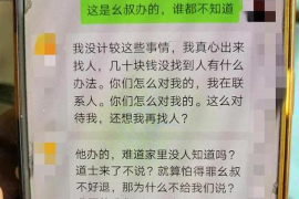 宜阳对付老赖：刘小姐被老赖拖欠货款